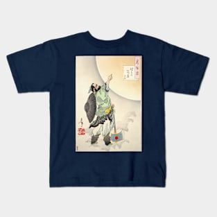 Tsuki no Katsura Kids T-Shirt